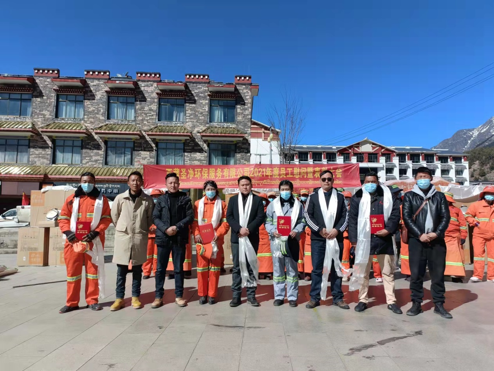 點(diǎn)贊！ 西藏圣凈環(huán)保服務(wù)有限公司送去的這份愛心