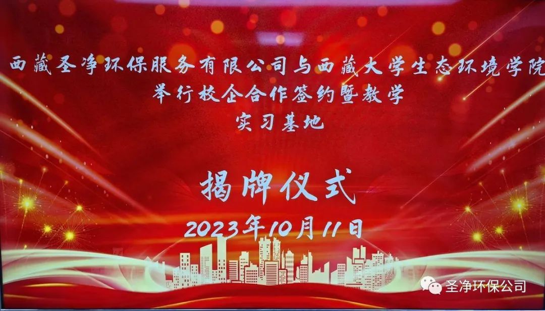 精準(zhǔn)對(duì)接，深度合作，共筑校企“命運(yùn)共同體”